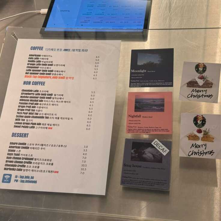카페인투 이미지