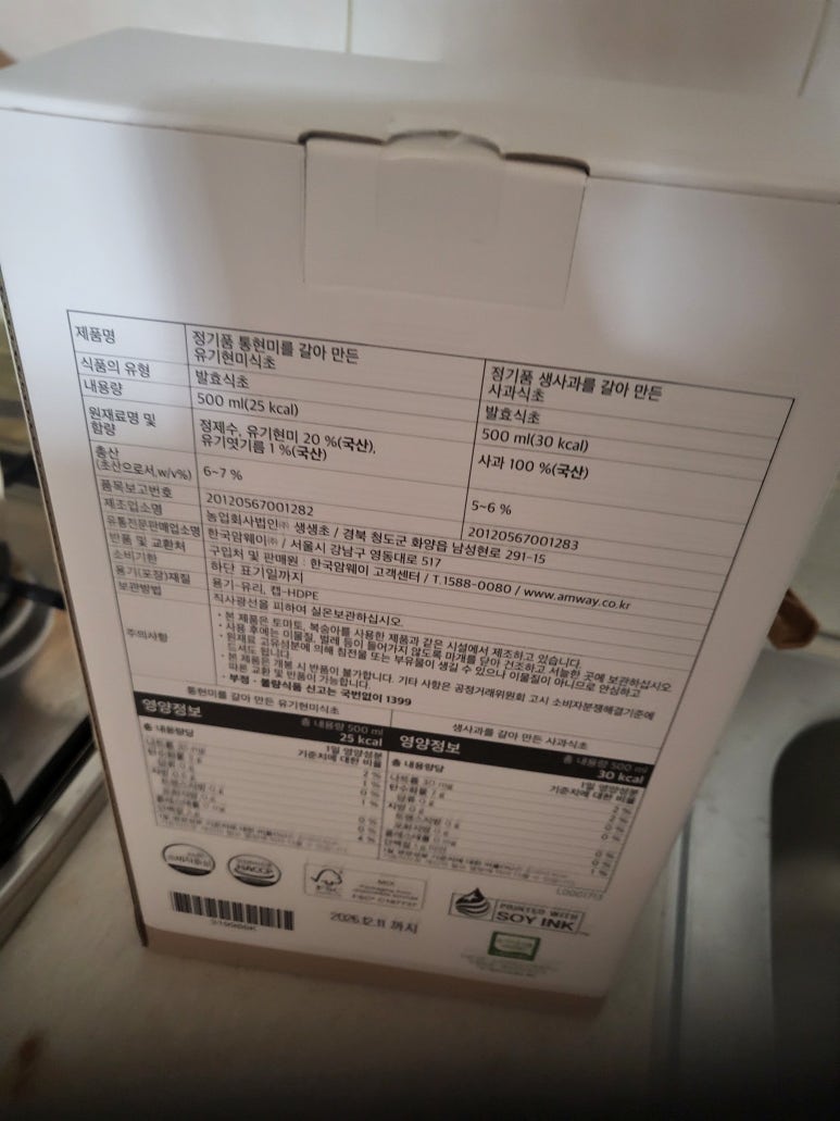소영유통 이미지