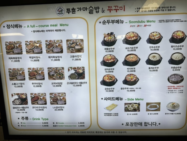 두촌간석점 이미지