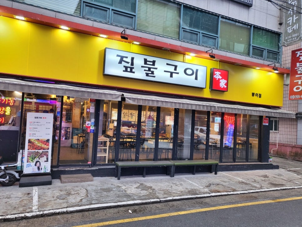 본가떡 이미지