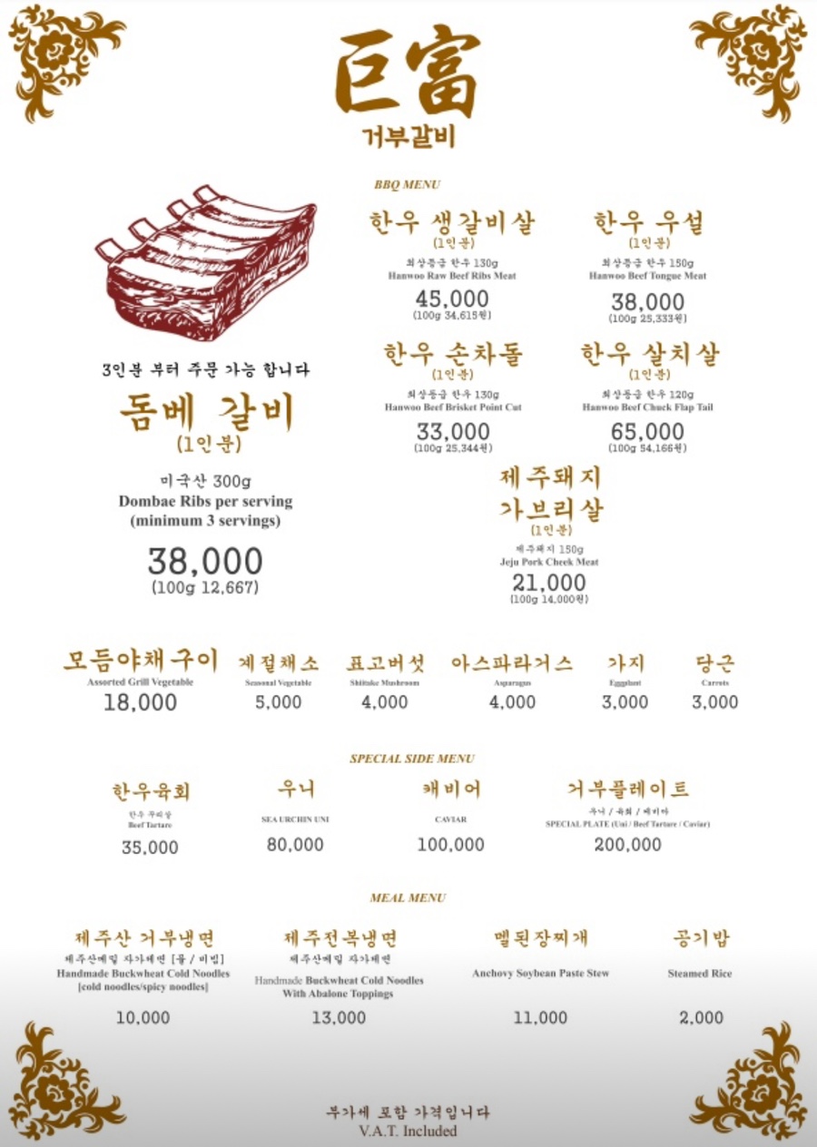 탑스텐빌라드애월제주 이미지