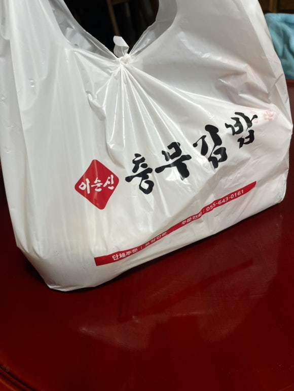 이순신충무김밥 이미지