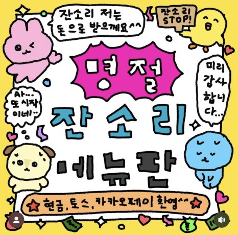 못재 이미지