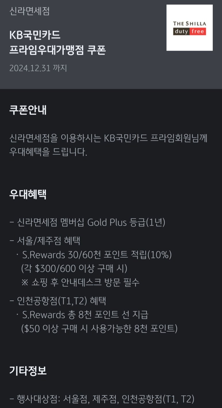 프라임서비스 이미지
