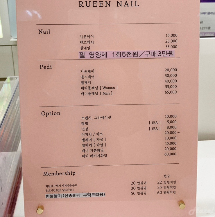 륀네일 이미지