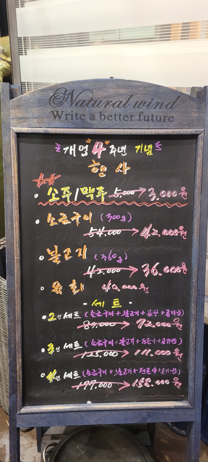 소담흑염소 이미지