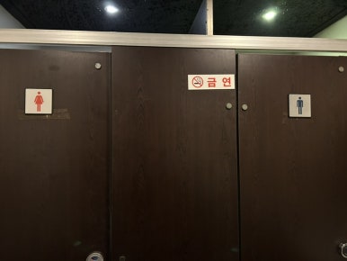 정통집울산대점 이미지