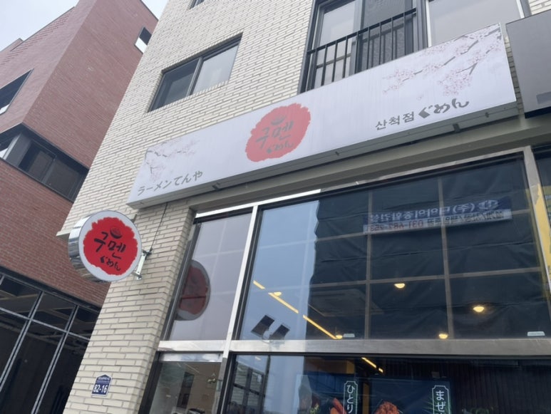 이디야커피동탄산척점 이미지