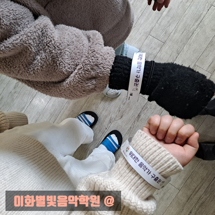 이화별빛음악학원 이미지