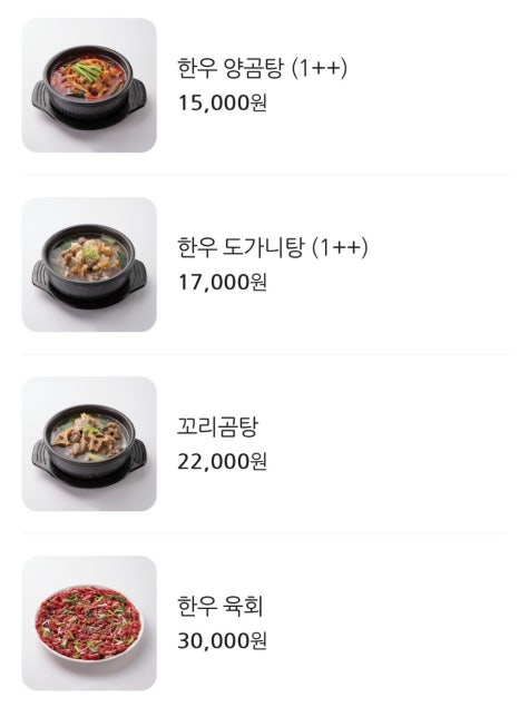 오성곱창 이미지
