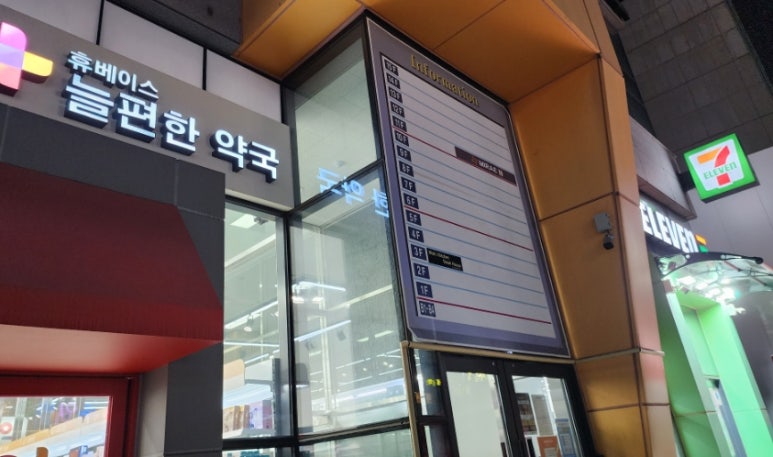 모크스테이크하우스 이미지