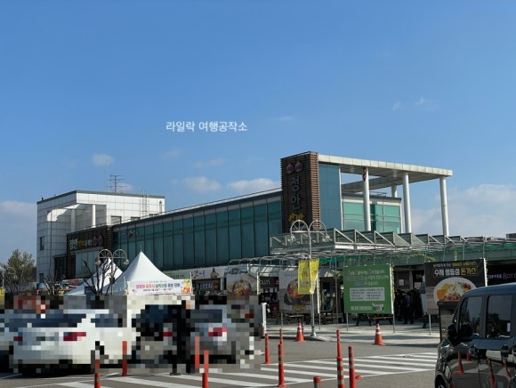라일락휴게소 이미지