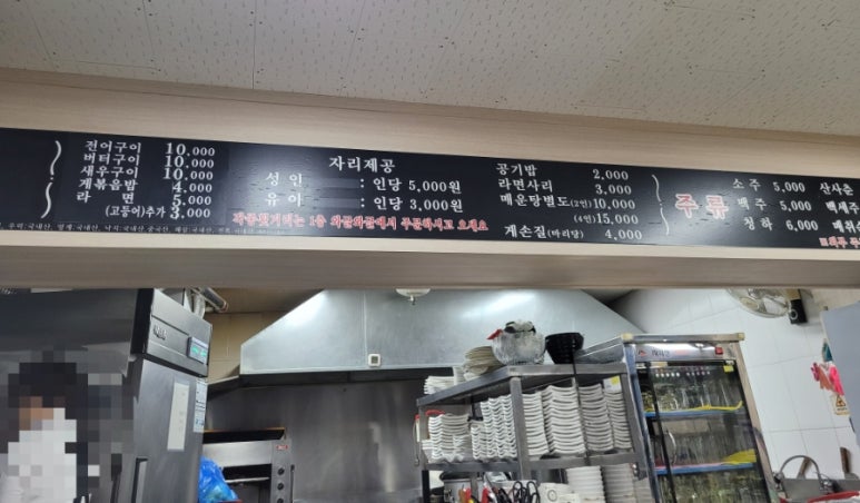 싱싱와글와글 이미지