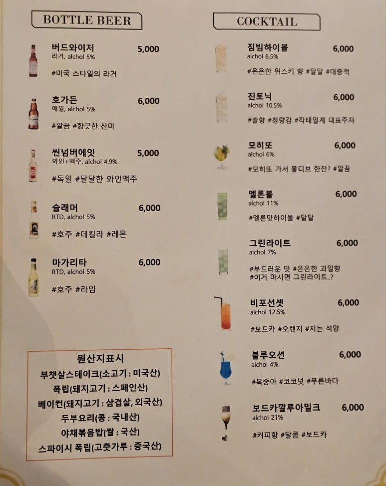 수비드스테이크앤파스타 이미지