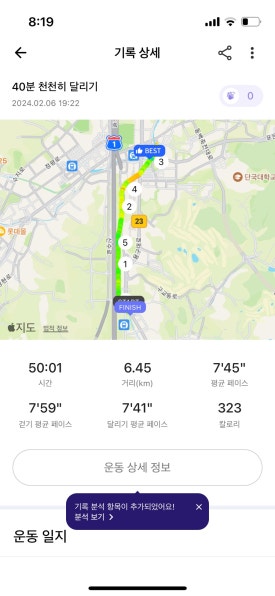 탑바디핏 이미지