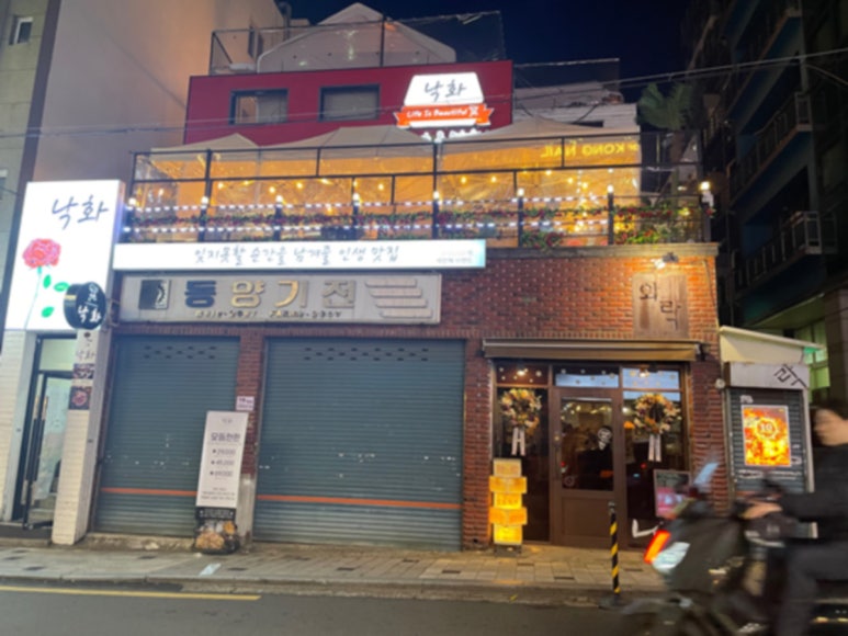 전포캠핑장 이미지
