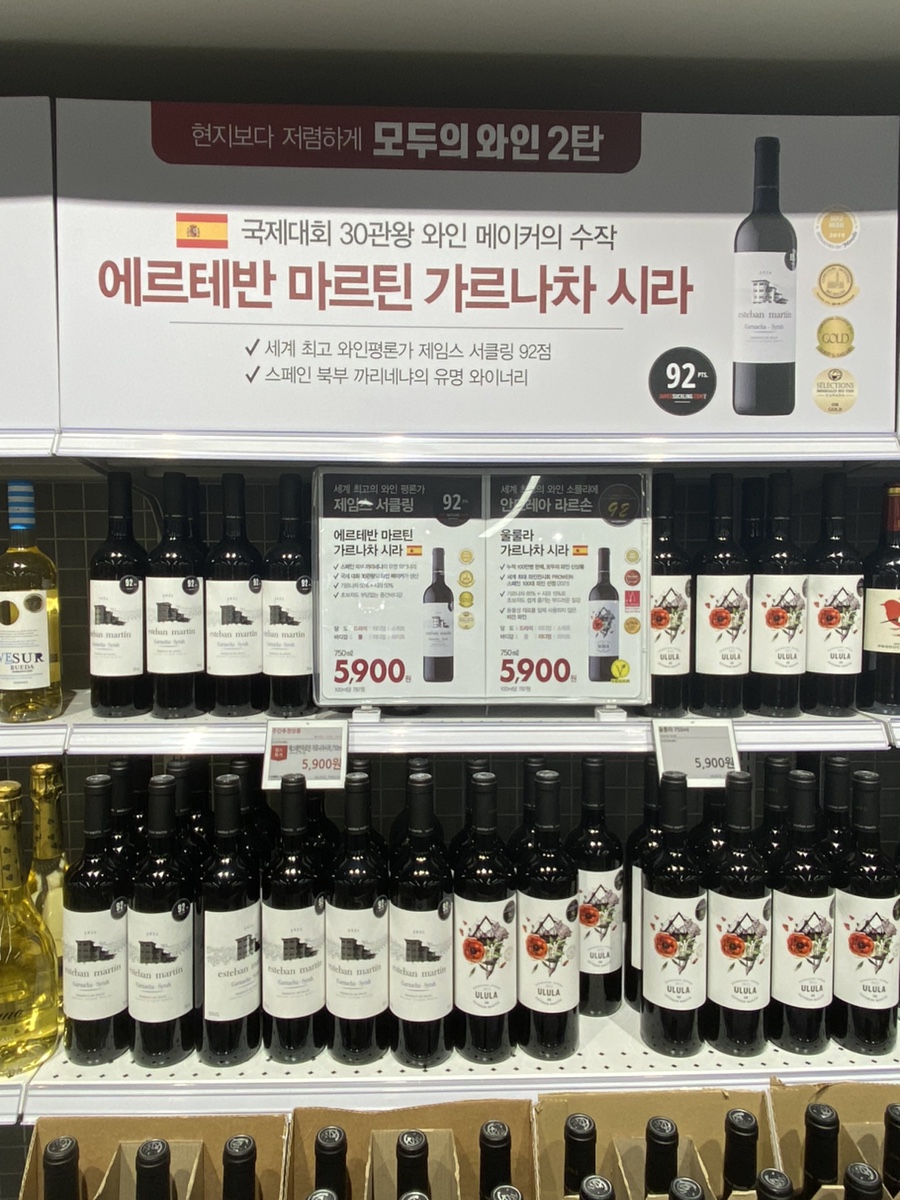 울룰라 이미지