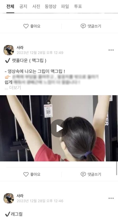 다사라 이미지
