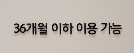 월드킹 천안아산점 이미지