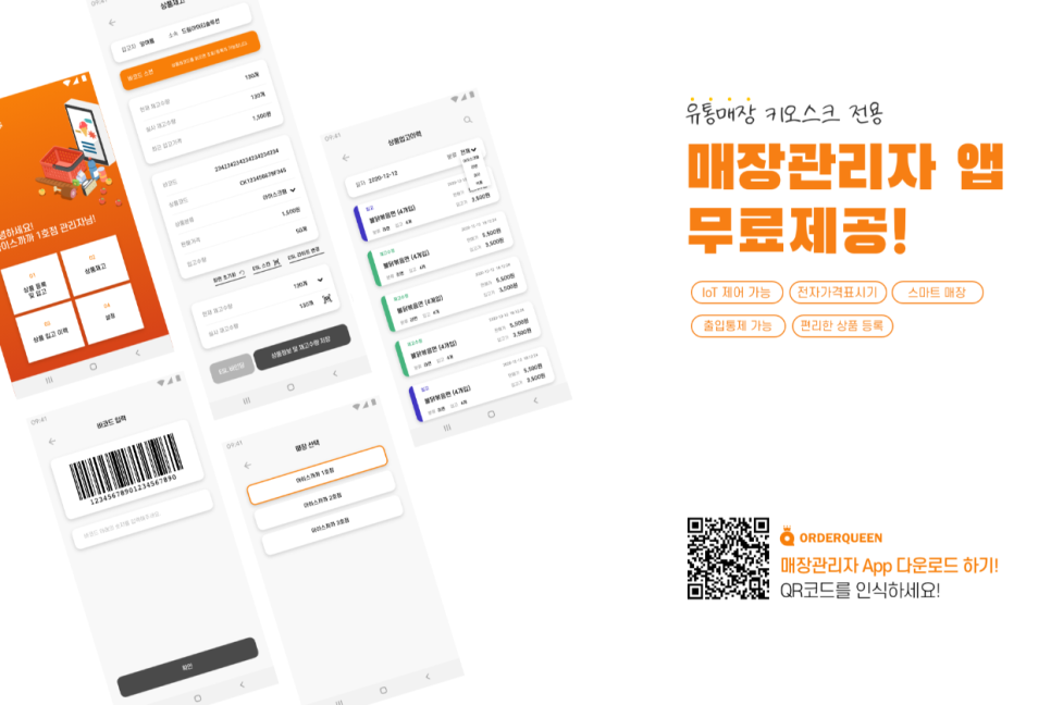 무인플레이스 이미지