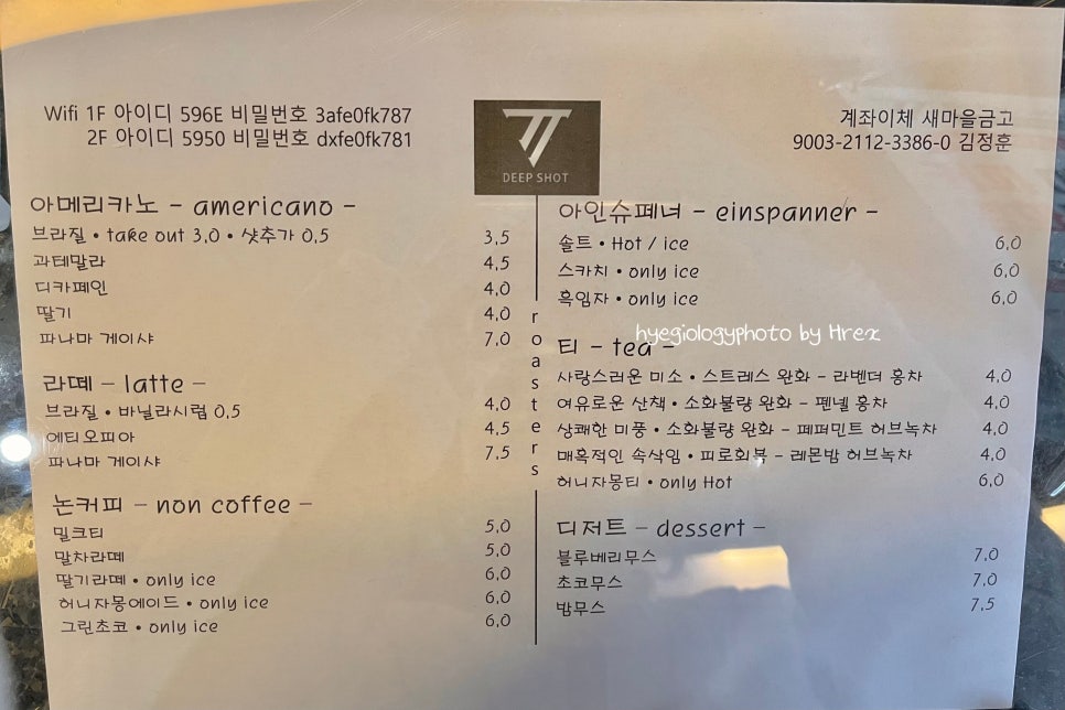 샌토 이미지