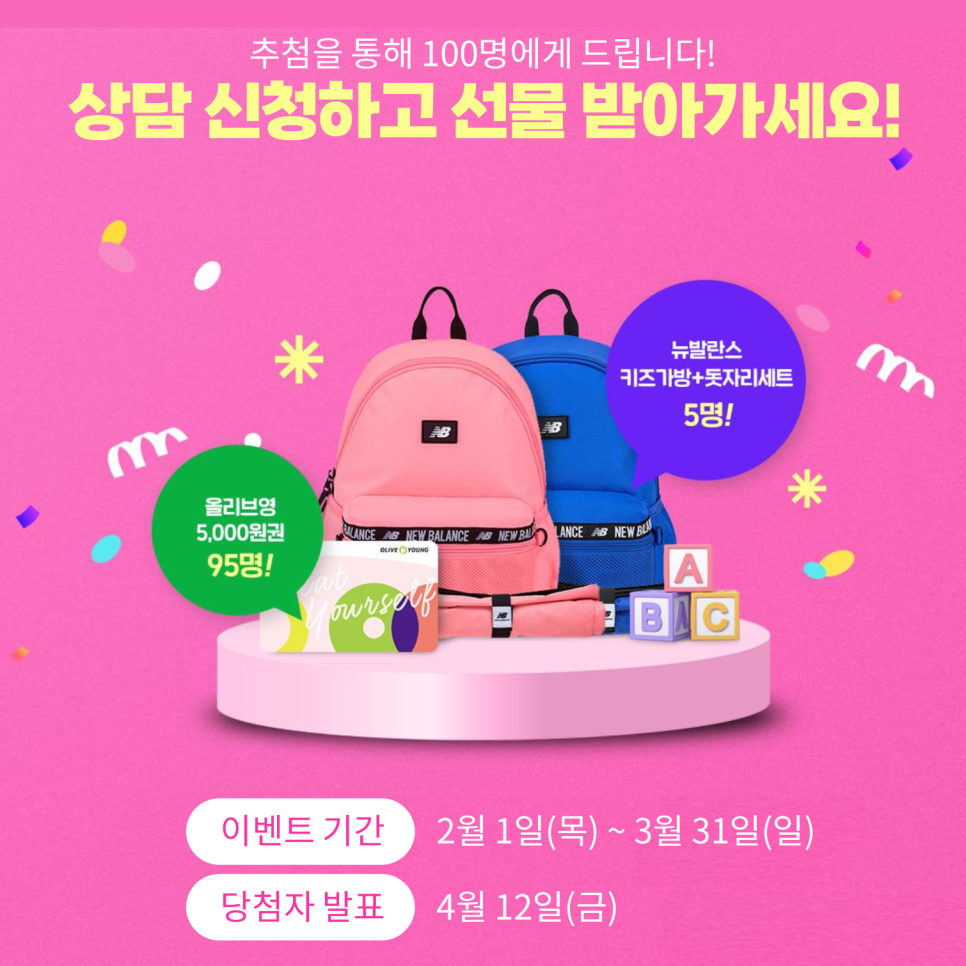 윤선생 덕소 이미지