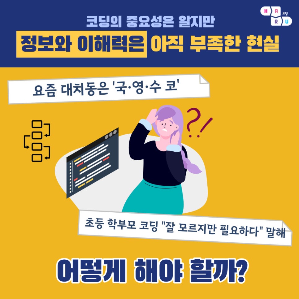 코딩나라 이미지