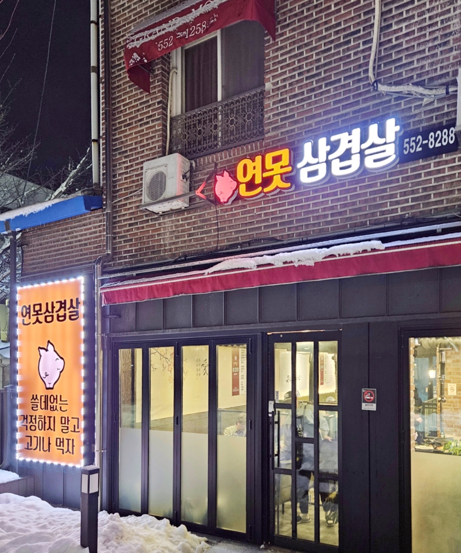 그랜드장 이미지