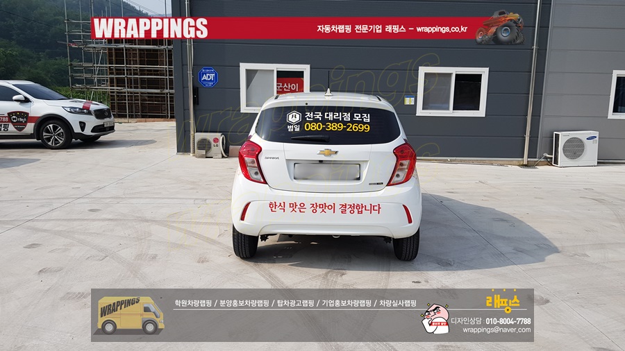 태화광고 이미지