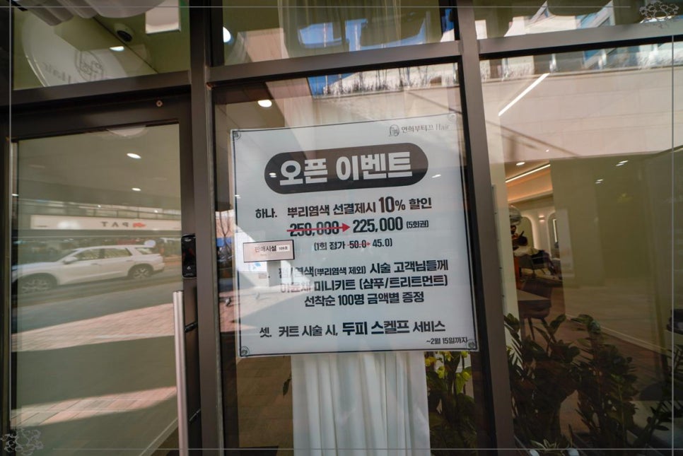 연희샵 이미지