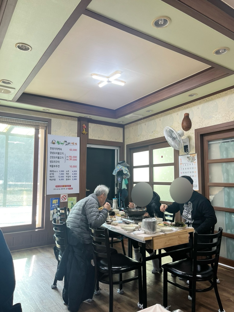 송이해물와 오리백숙 이미지
