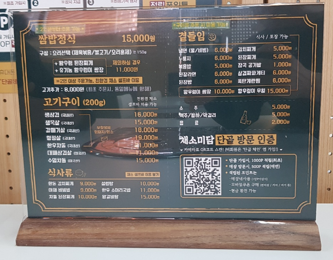 미담테크 이미지