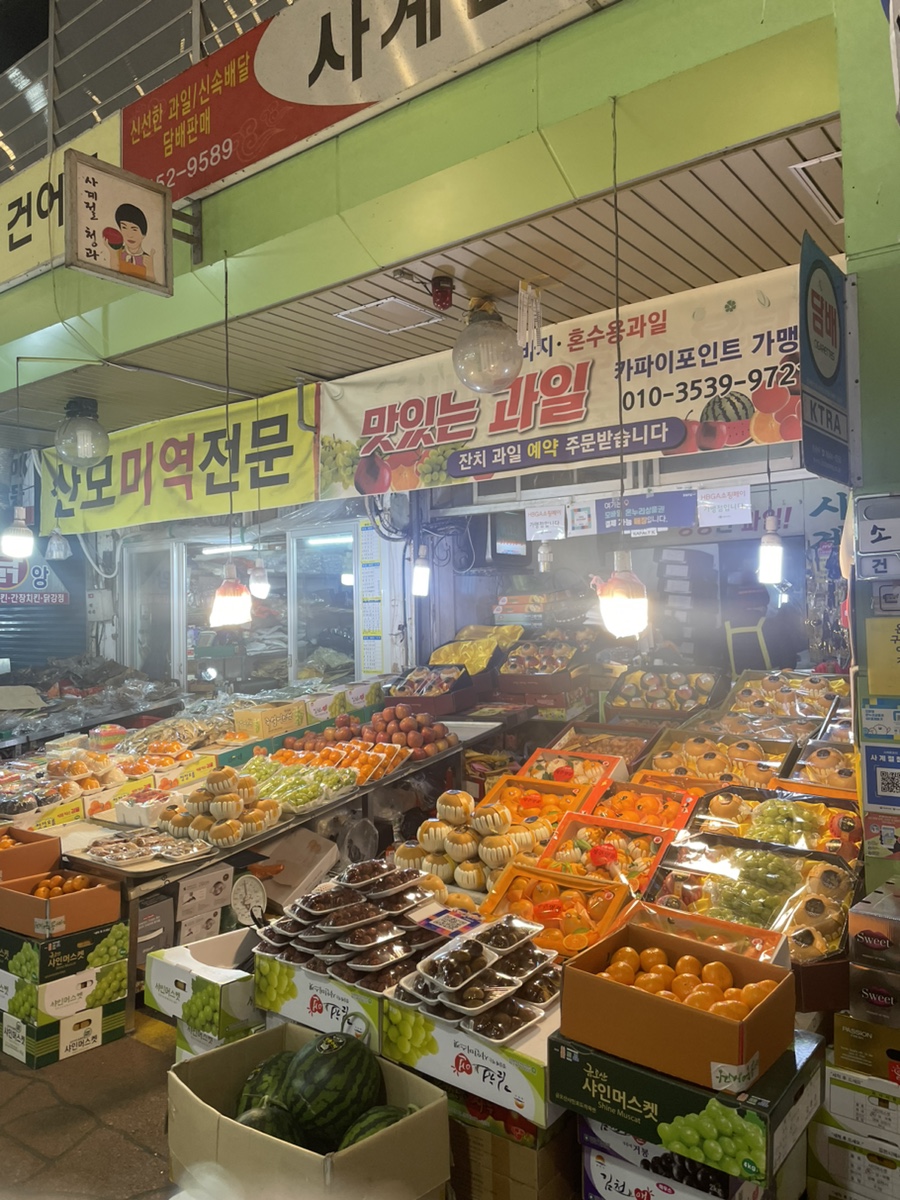 사계절청과 이미지