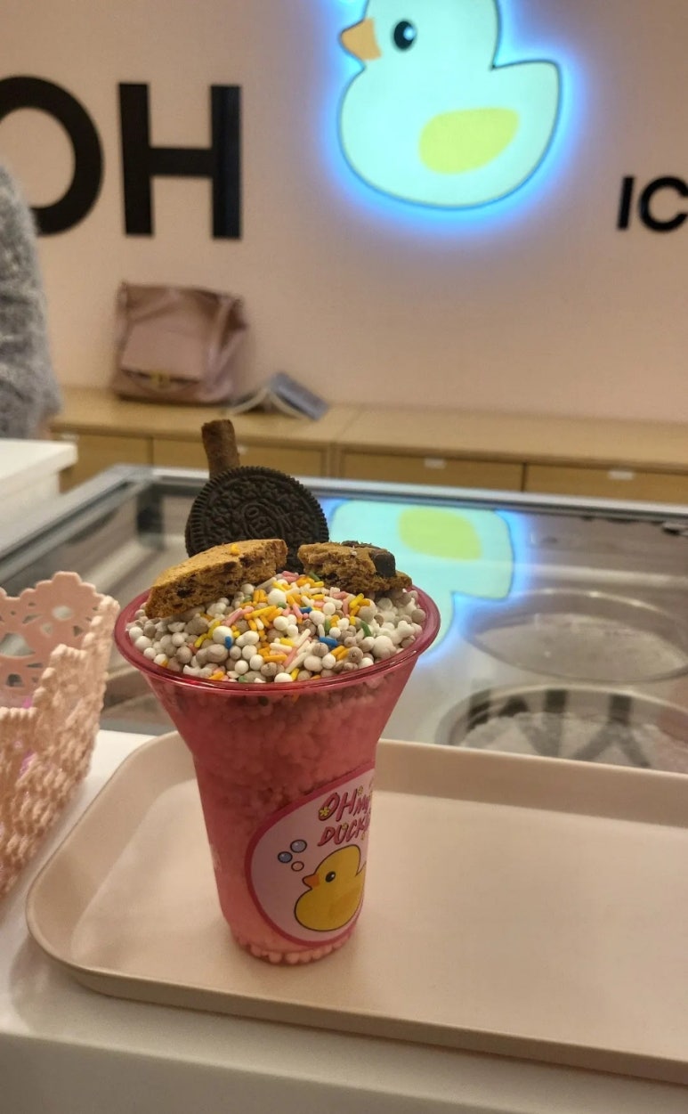 오마이구슬아이스크림 이미지