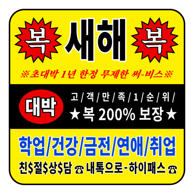 섬진강매운탕 이미지