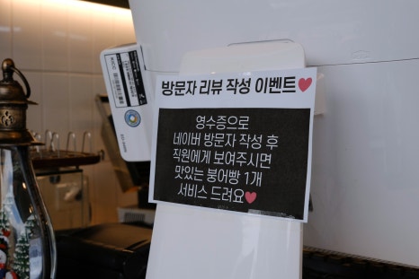 호진커피 이미지