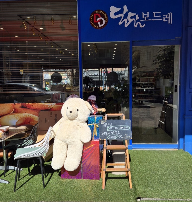 달달보드레 이미지