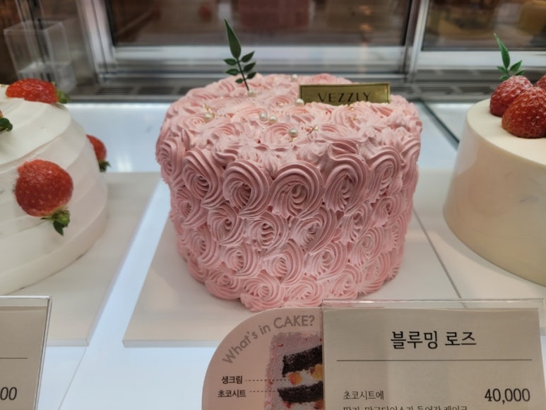 베즐리 충청점 이미지