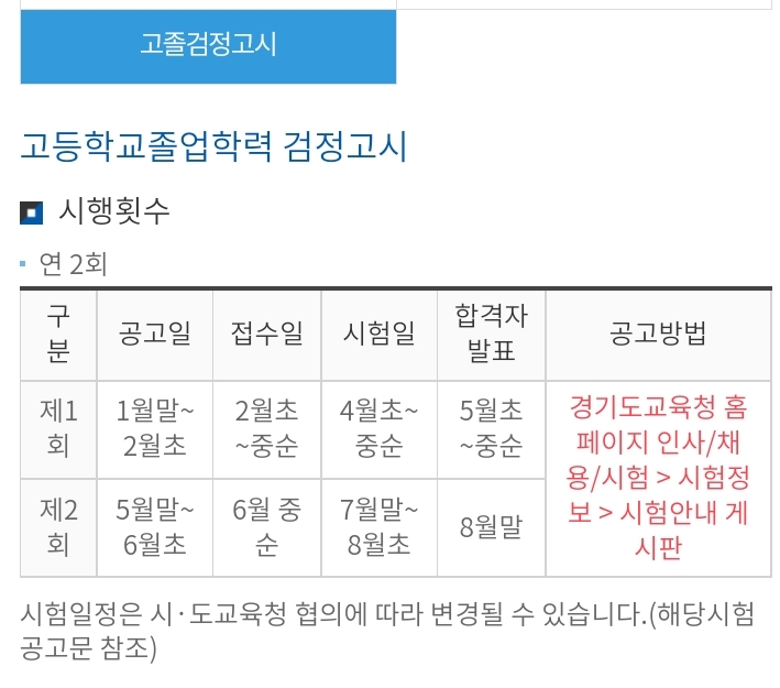 몰입공간스파르타관리형학습센터 이미지