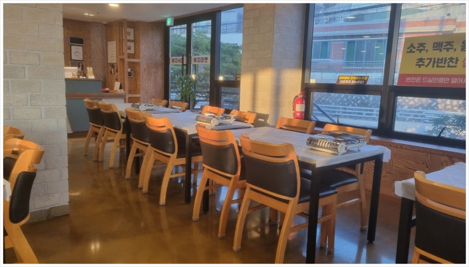 화동식당 이미지