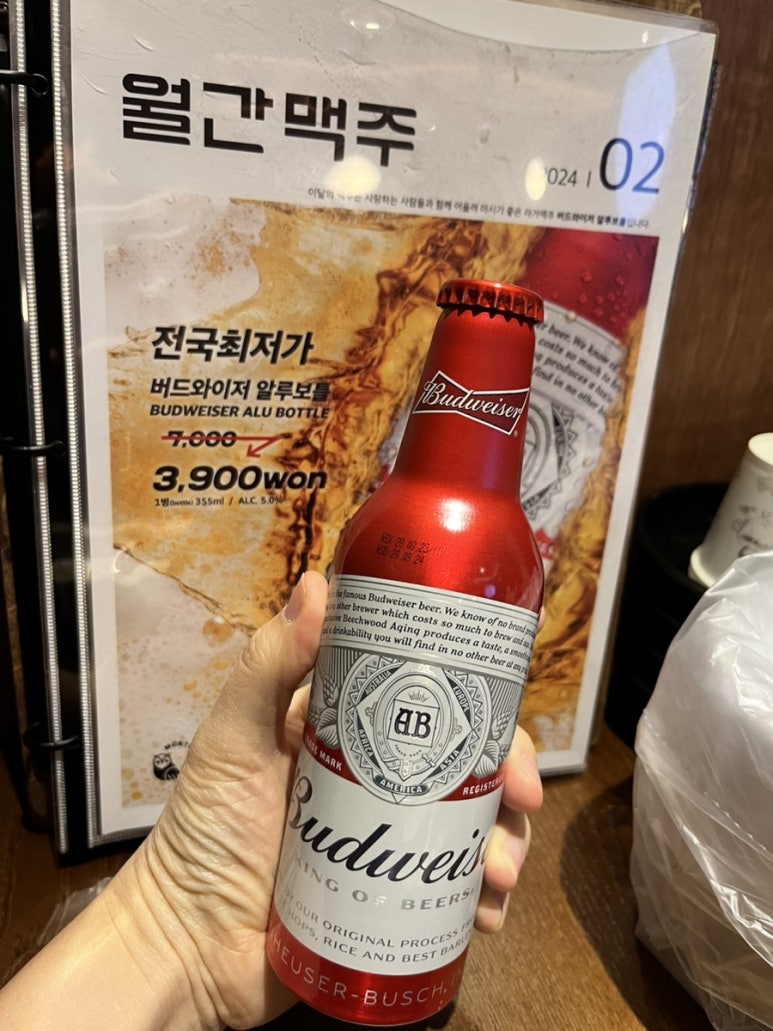 월간맥주목포북항점 이미지