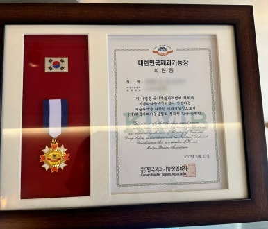 베이커리 어미새 이미지