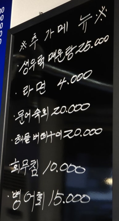 금복회수산 이미지