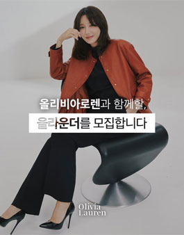 올라운더 이미지