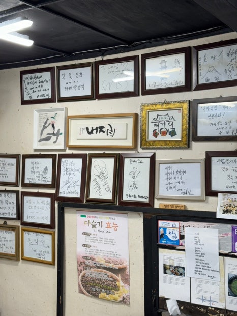 내집식당 이미지