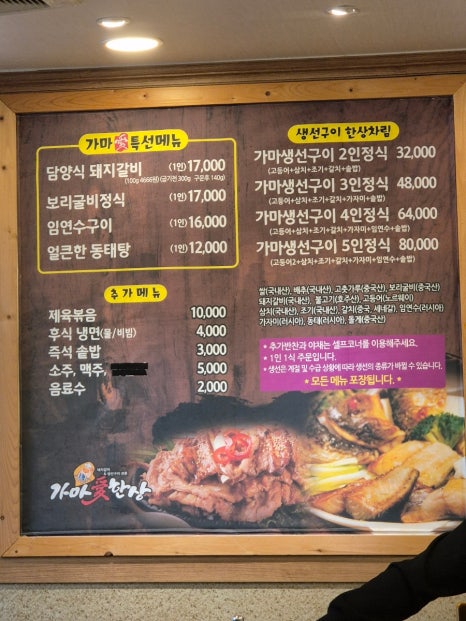 가마애한상 이미지