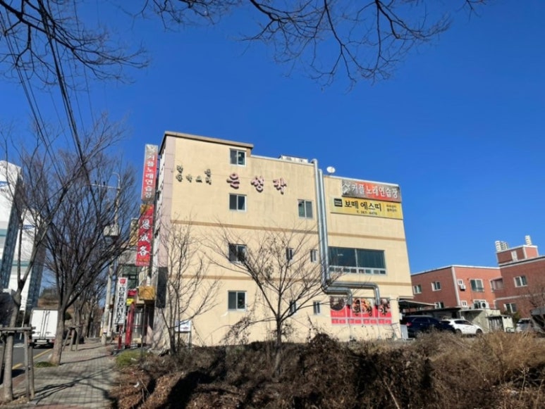 은성각 이미지
