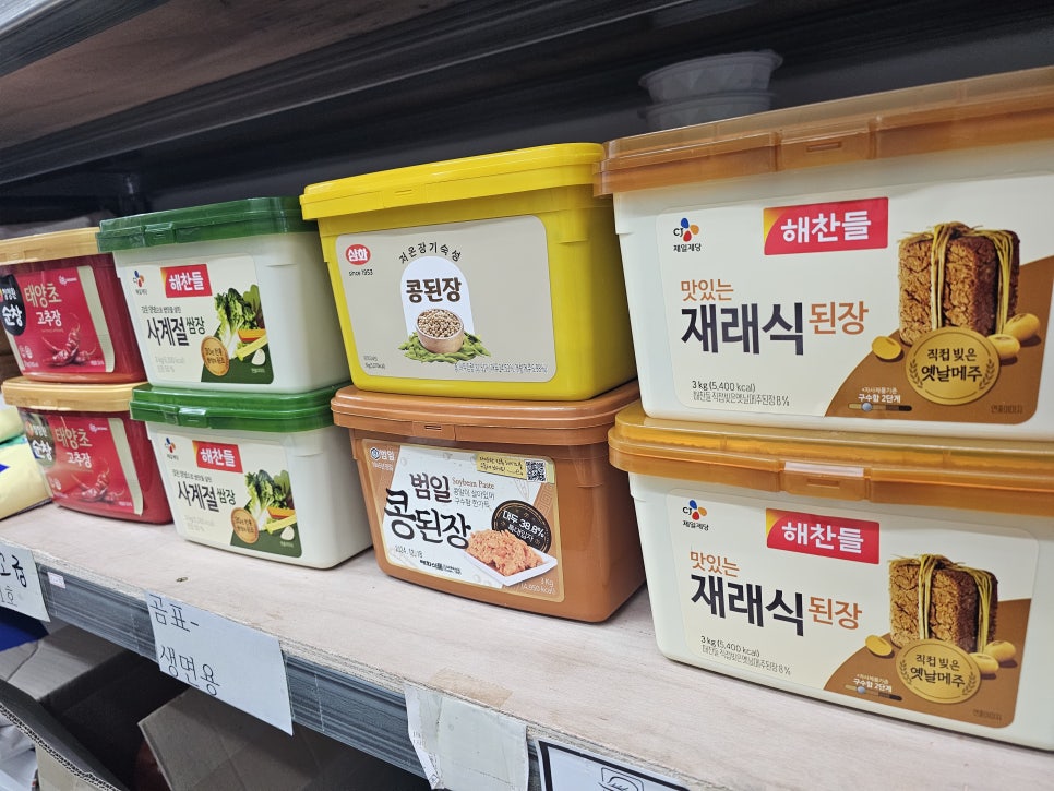 부전상회 이미지