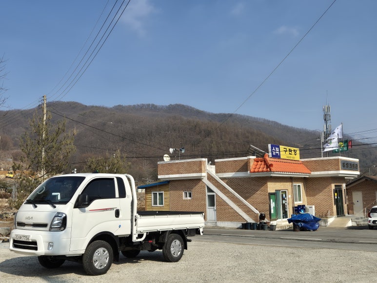 동충주IC충전소 이미지