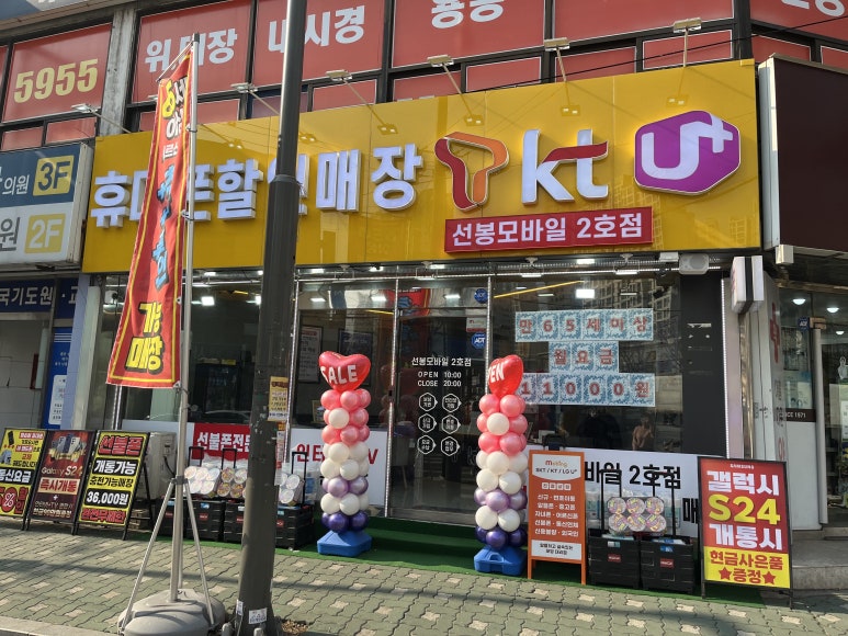 선봉모바일 이미지